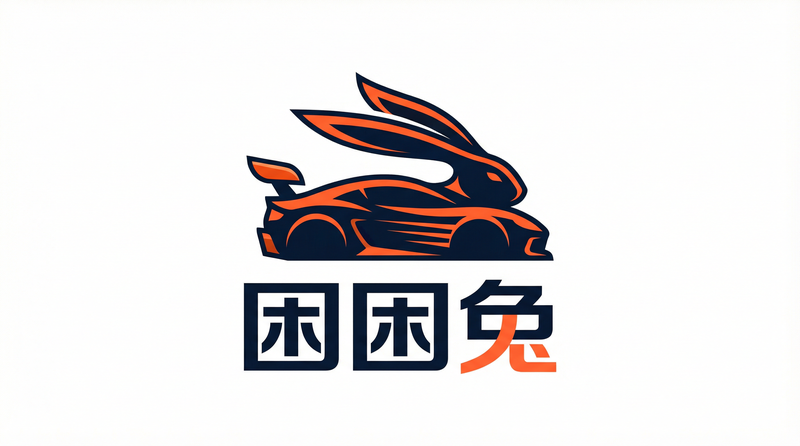 小马拉大车